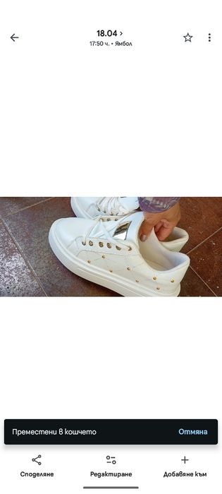 Страхотни модели спортни маратонки Tommy Hilfiger