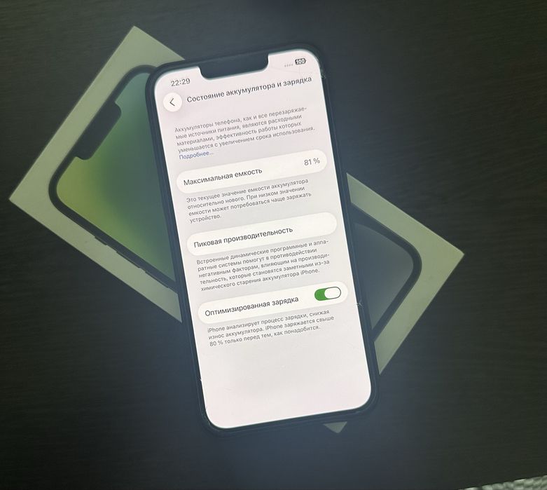 iphone 14 128gb 81%АКБ