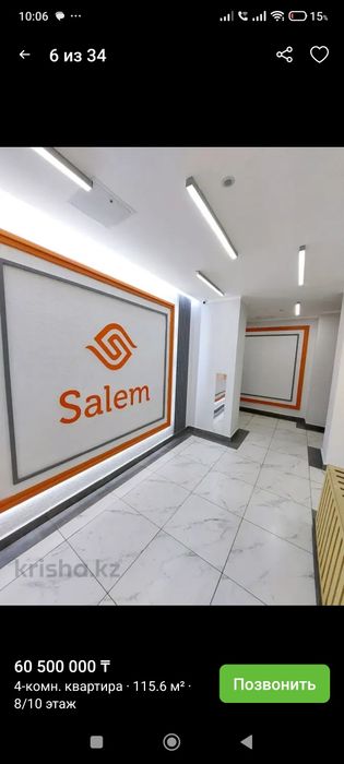 Продажа квартиры