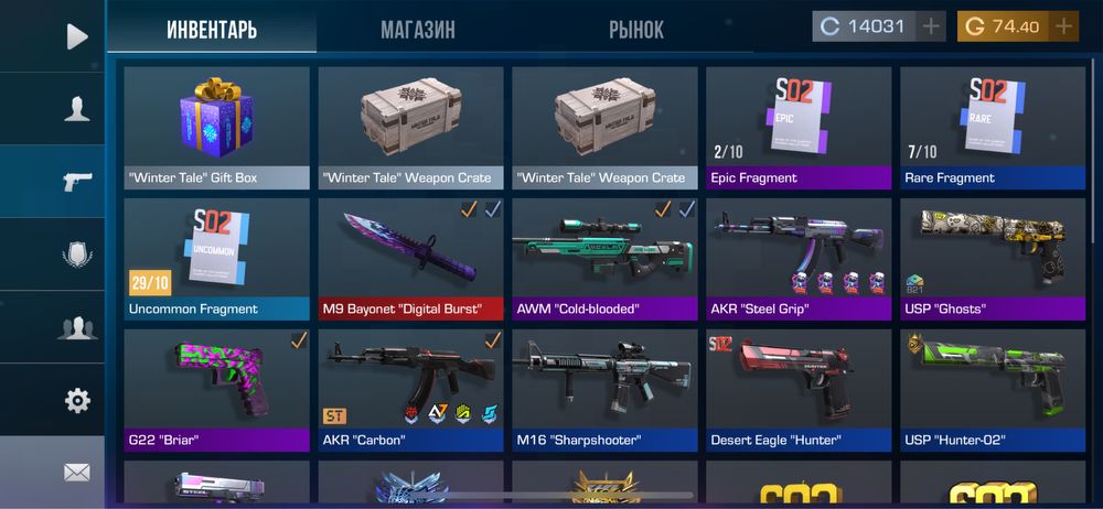 Аккаунт standoff 2