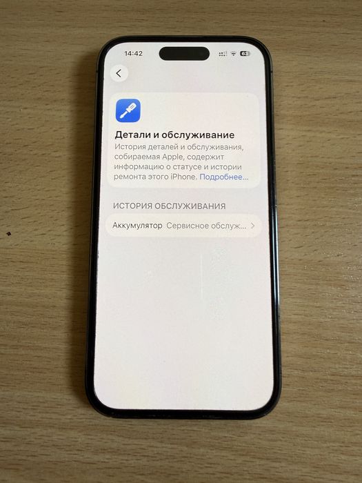 iPhone 14 Pro 128 гб