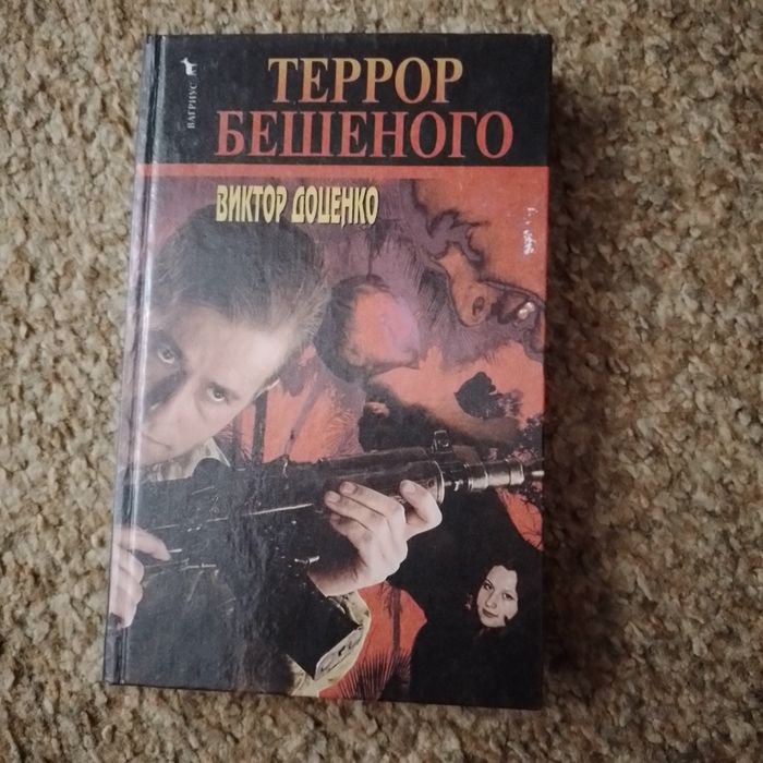 книги художественные
