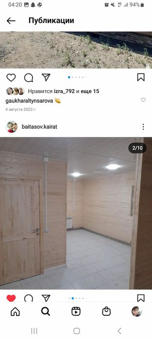 Обшивка Контейнеров