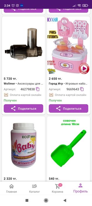 продам  соковыжималку