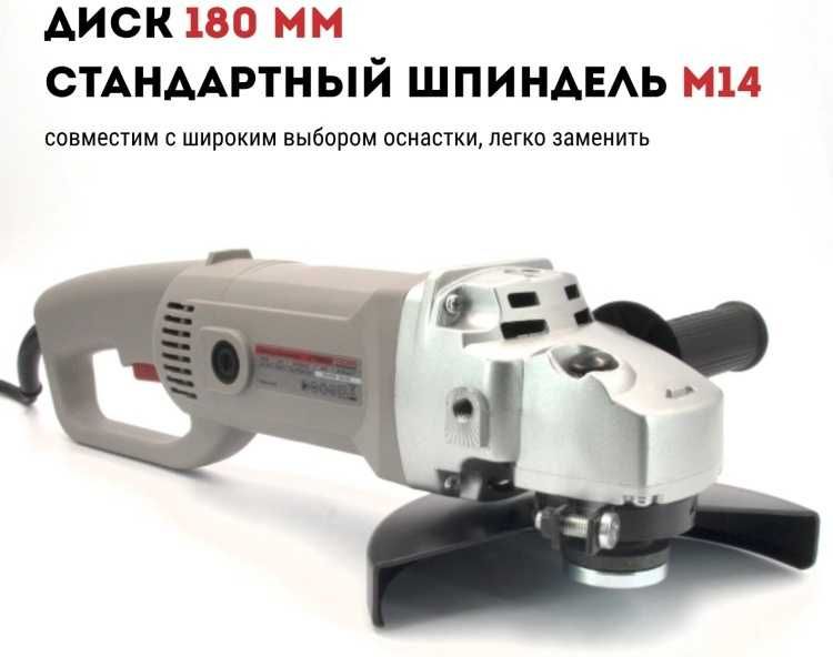 Шлифмашина угловая CROWN CT13034