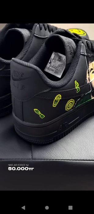 Кастомные Air Max