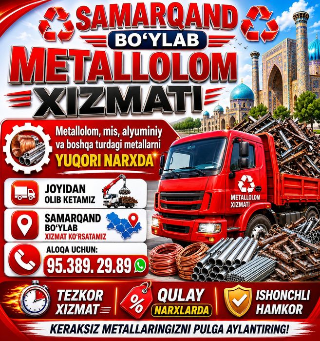 Xarxil turdagi metallar