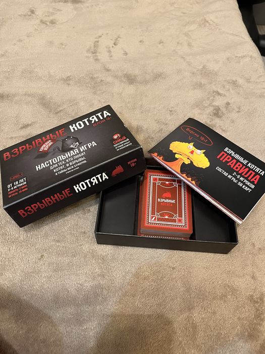 Настольная игра Взрывные котята 18+