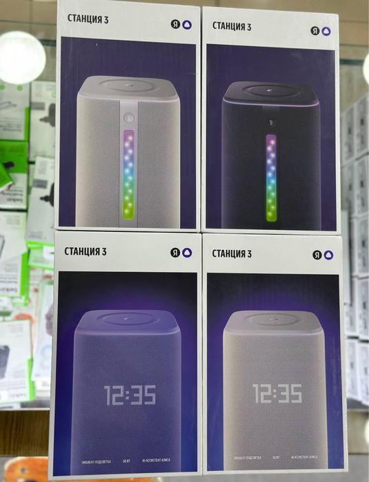 Яндекс стансия 3 (optom) в наличии