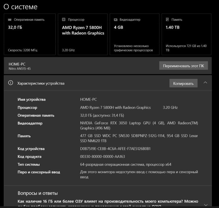 Acer Nitro 5 Ryzen 7