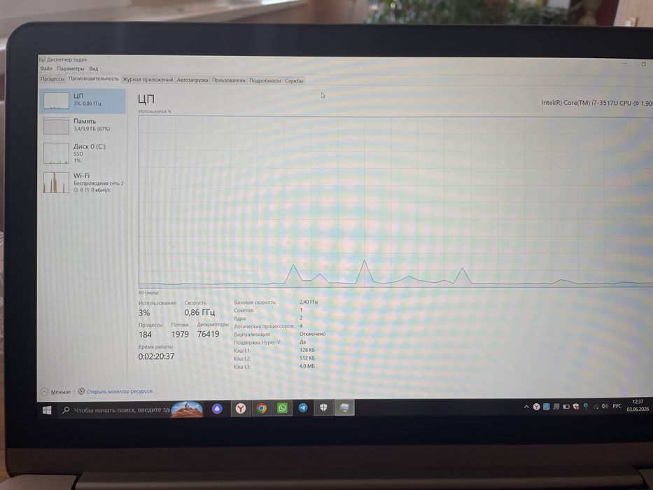 Продам Ноутбук Vizio