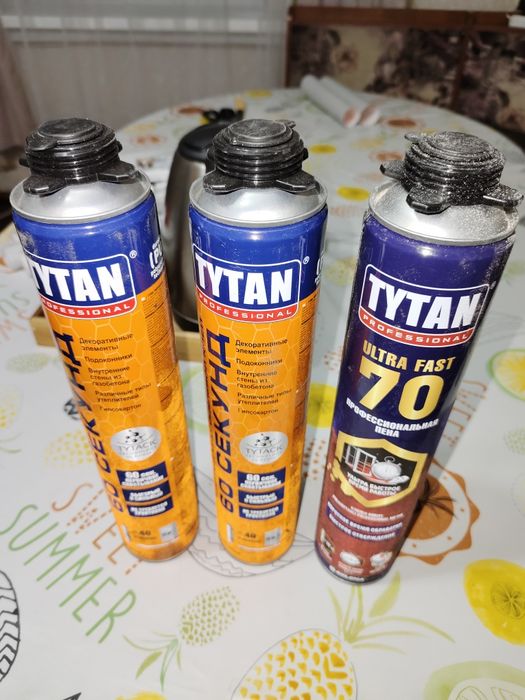 Продам инструмент