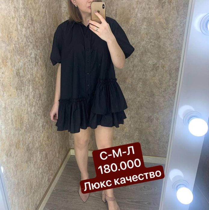 Новые вещи на скидке