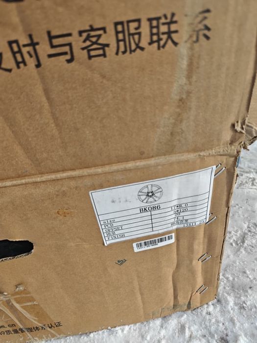 Диски Казан  БМВ  р17  новый