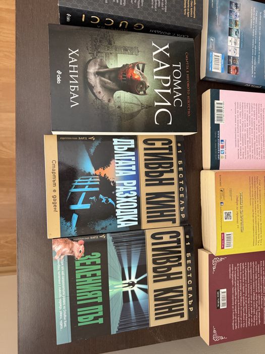 Разпродажба на книги