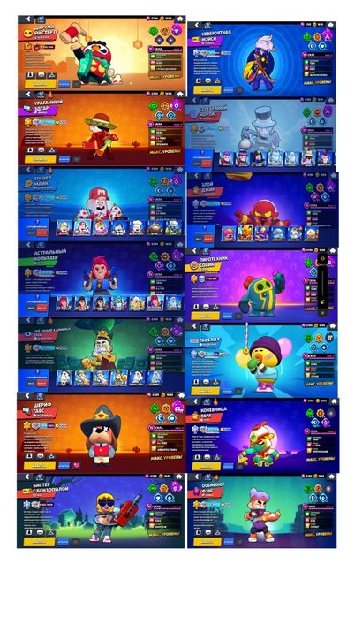 БС Акк Обмен БС Акк