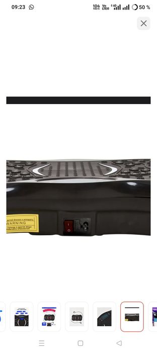 Виброплатформа массажёр