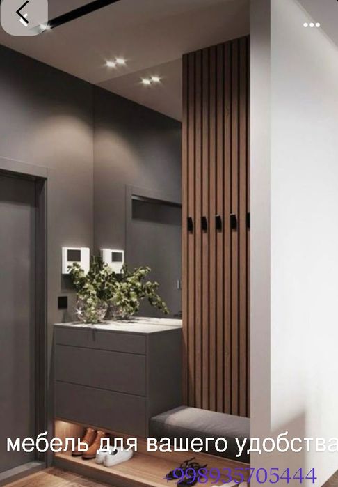 Мебель для вашего удобства и услуги распил