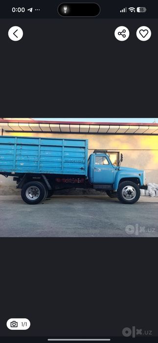 Вызов мусора стирой мусора