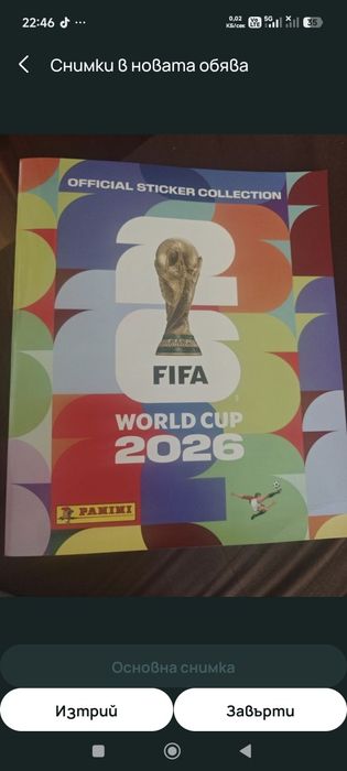 Paninni world cup