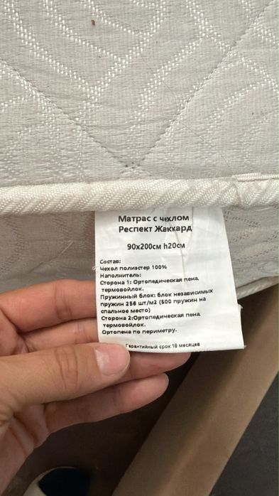 Отдам бесплатно матрасы