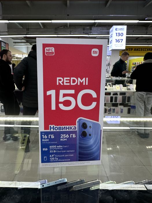 Redmi 15C новый 8/256
