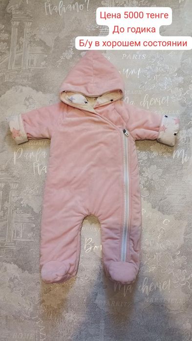 Продам вещи для девочки