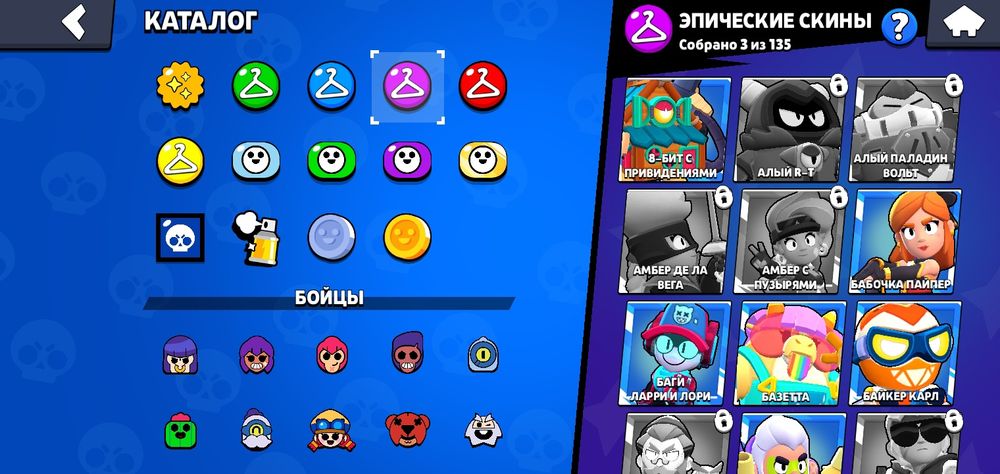 Аккаунт в бравл старс