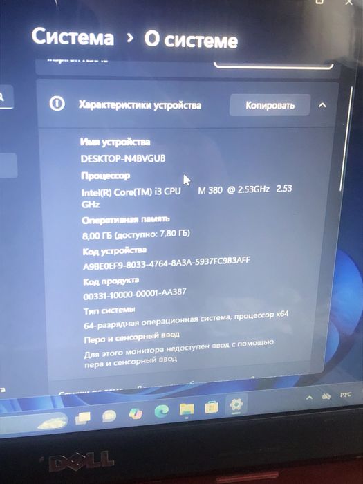 Продам ноутбук Делл срочно