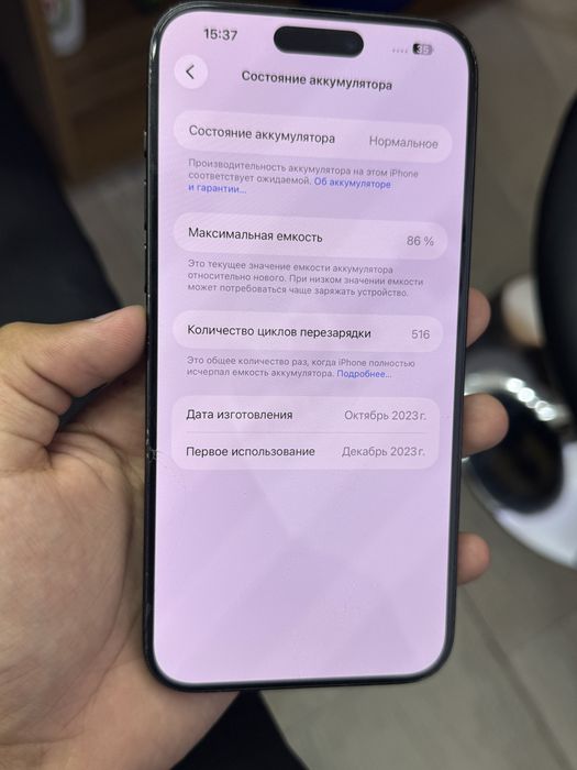 15 pro max 256gb lla