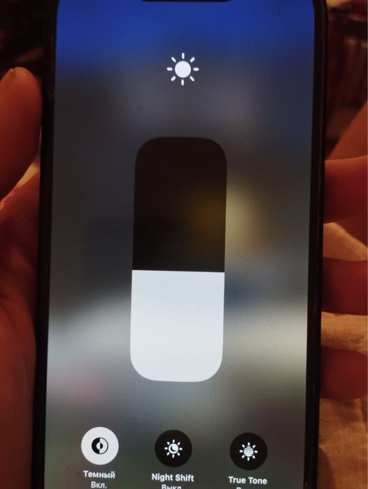 Базовый айфон 13