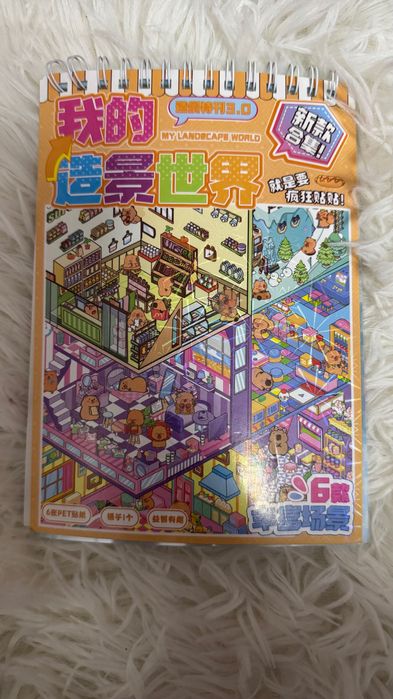 Румбоксы стикеры блокнот