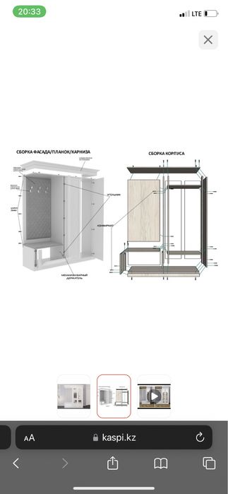 Grand Miks Соренто 1.8, белый