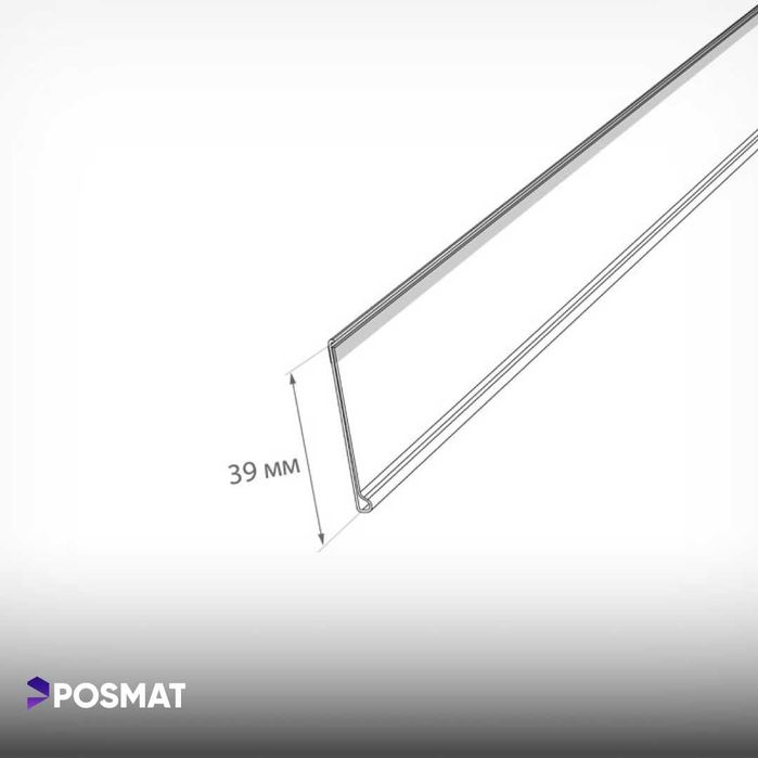 Ценникодержатель полочный самоклеящийся. Ценник. Sennik stellaj