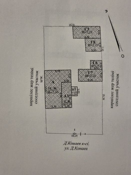 Жер үй сатылады ауылдан