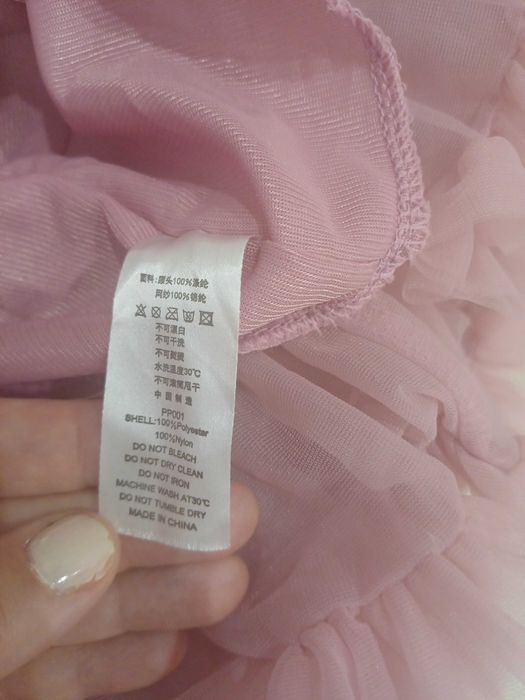 Туту пола за момиче на 4 години