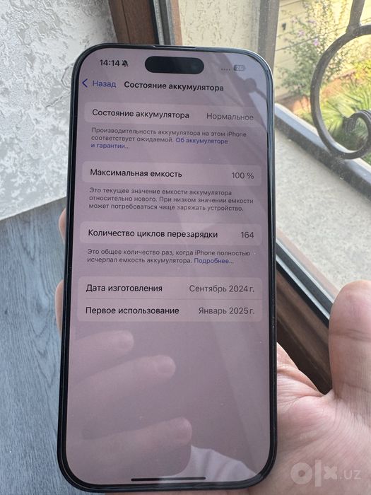 iPhone 16 Pro ideal