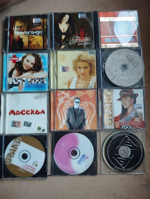 Диски Музыка обмен