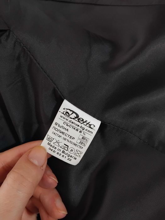 Дамско вълнено палто