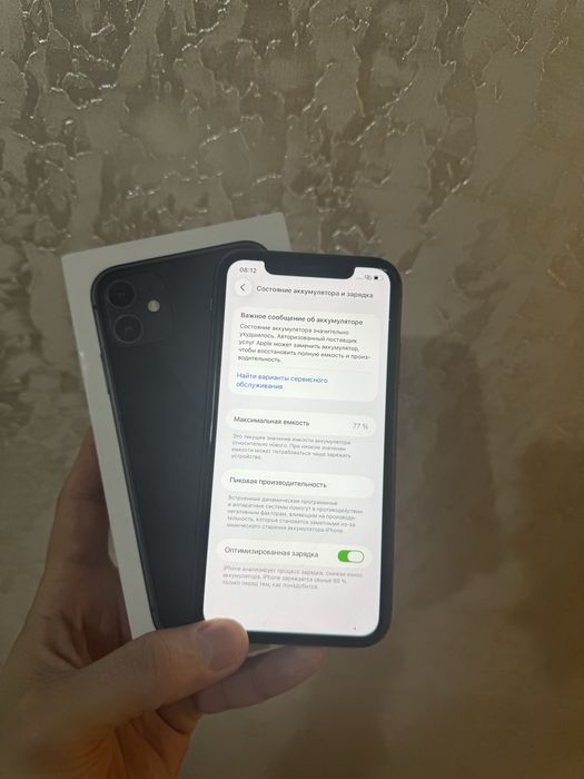 Айфон 11. 128гб. 80.000