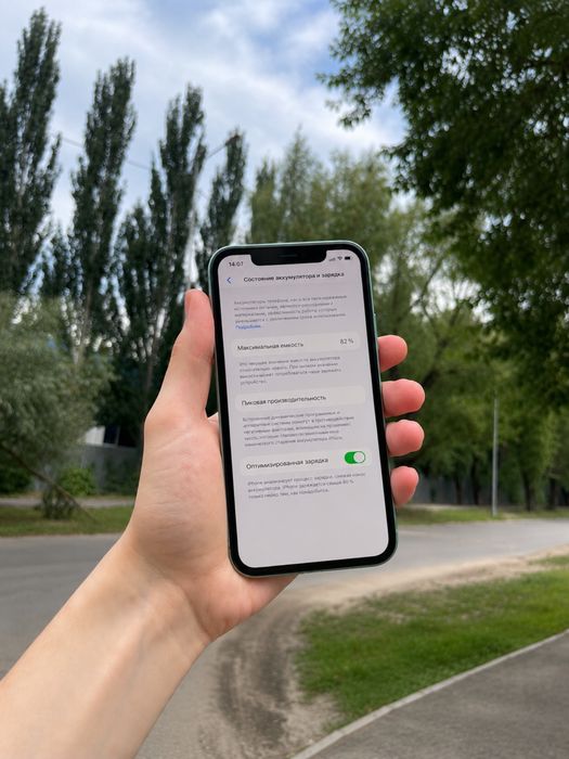 IPhone 11 64 GB