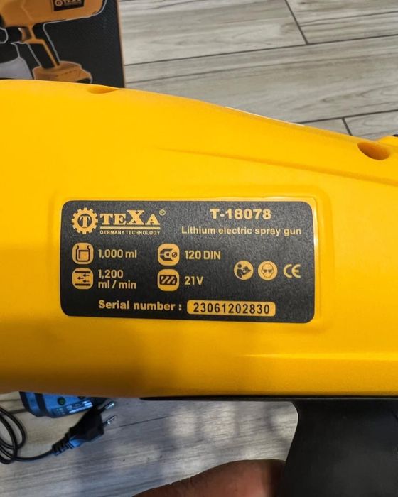 Краскапульт аккумуляторный. Мощный