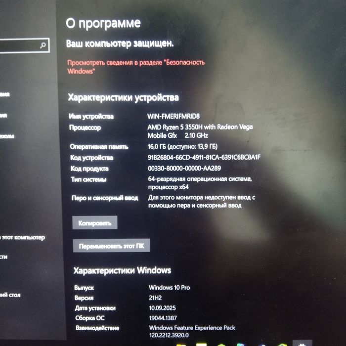 Ноутбук Acer Nitro 5