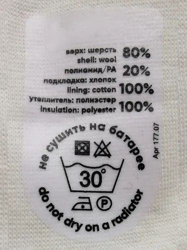 Новая теплая Шапка Nels Финляндия