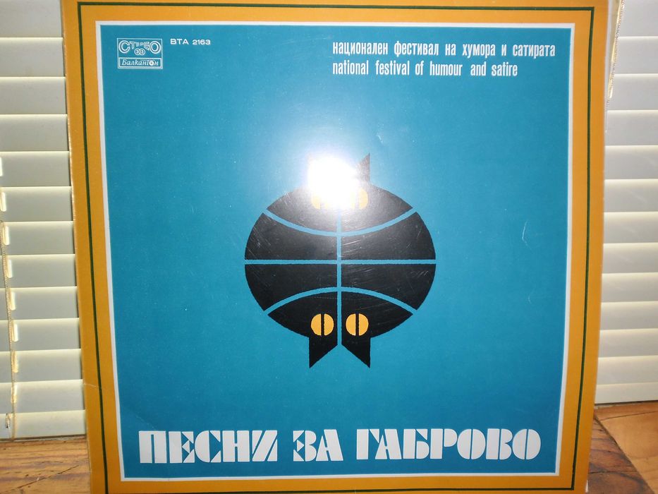 Продавам  малко хубави евтини плочи