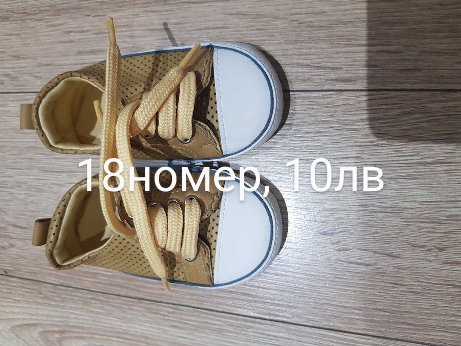 Обувки за момченца