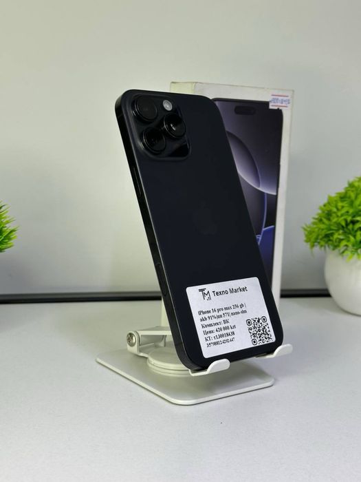 Телефон iPhone 16 Pro Max