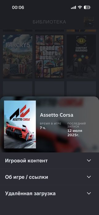 Steam профиль 16lvl