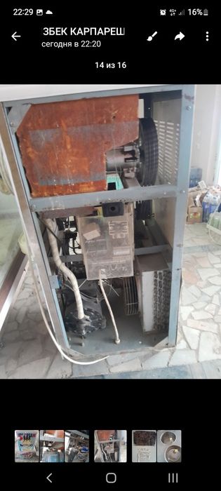 Фрезер мороженое  апарат