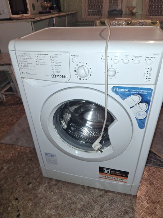 Стиральная машина